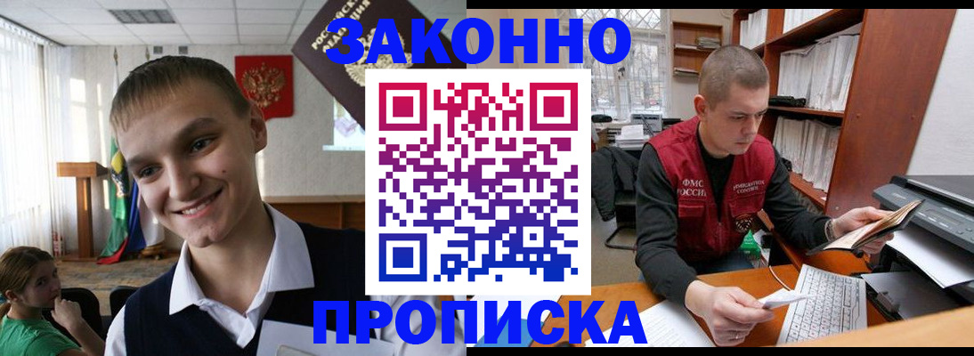 форма 3 в Саратове